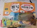 斗半匠课堂笔记一年级上册语文人教版一课一练每日一练小学语文同步训练课时作业本语文同步练习册【2册】 开学季 实拍图