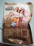 三只松鼠碧根果仁70g/袋 每日坚果炒货干果 免剥休闲零食小吃 实拍图