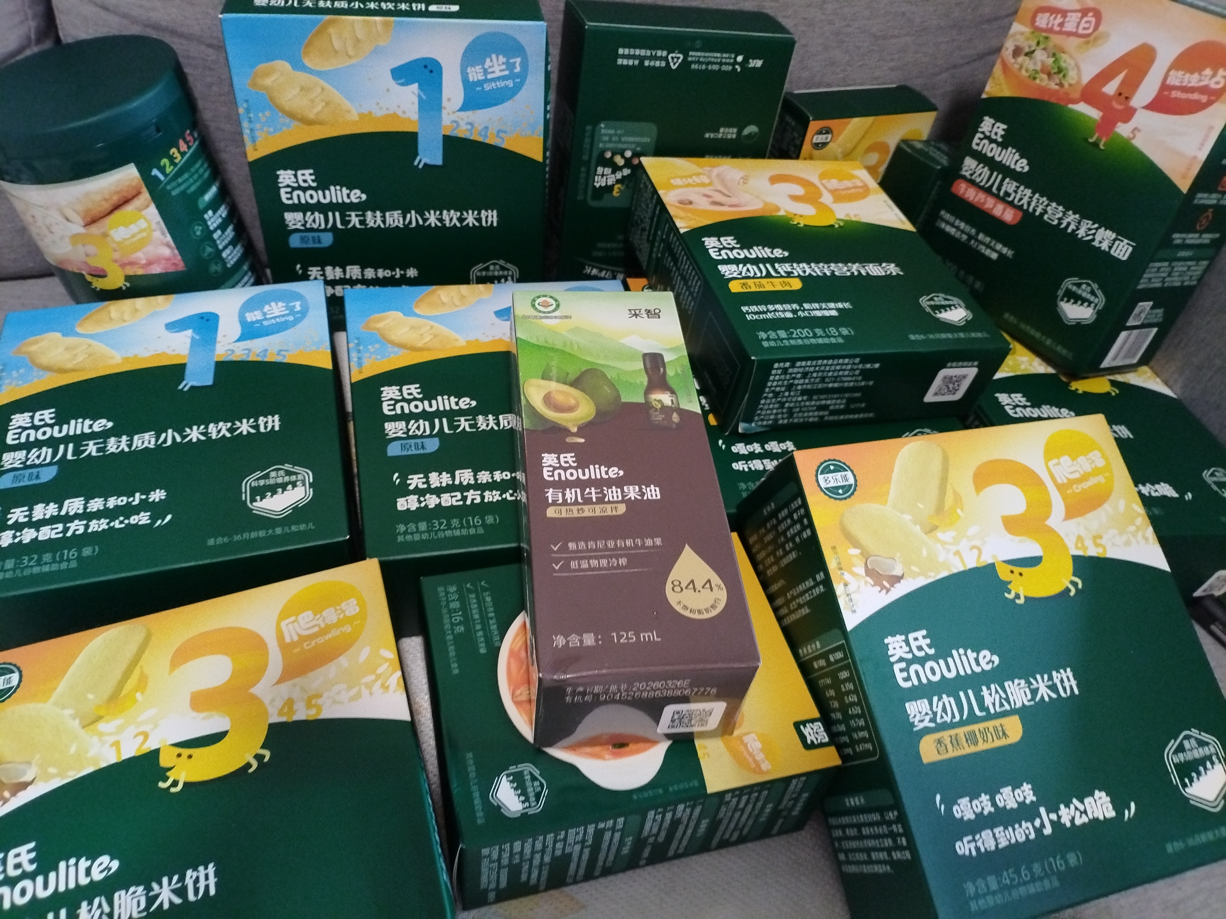 英氏亲膳营养快冲粥牛肉马蹄南瓜山药260g 营养冲泡粥膳食营养 实拍图