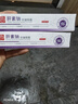 白云山肝素钠眼霜去黑眼圈淡化细纹提拉紧致黑眼圈去除男女士 实拍图