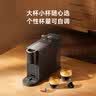 米家小米胶囊咖啡机S1 家用办公小型桌面式全自动一键萃取 疾速预热 进口水泵 磁吸胶囊挂架 实拍图