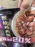 海底捞自热米饭 多口味煲仔饭大分量组合装 6口味6盒装1209g 实拍图