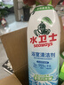 水卫士浴室清洁剂500g*3瓶卫生间马桶厕所水龙头玻璃水垢瓷砖地板清洗剂 实拍图