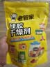 老管家硅胶干燥剂5g*50包鲜花干燥剂茶叶食品相机衣柜除湿防潮防霉剂 实拍图