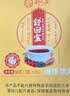 舒元康【已售20万+】回奶宝大麦茶茶炒麦芽搭药芒硝断奶退奶神器3盒装 实拍图