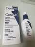 适乐肤（CeraVe）烟酰胺PM乳60ml双支（提亮舒缓补水保湿乳液敏感肌男女士护肤品） 实拍图