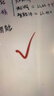倍思电容笔iPad触控笔苹果笔 适用26年apple pencil Pro/Air8/Mini/iPad11平板触屏手写笔applepencil 实拍图