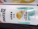 潘婷丝质顺滑洗发露1kg+乳液修护洗发露1kg 实拍图