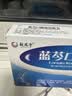 扬子江 蓝芩口服液 10ml*6支/盒 清热解毒 利咽消肿 用于急性咽炎 肺胃实热证所致的咽痛 咽干 咽部灼热 实拍图