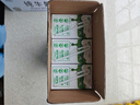 蒙牛全脂纯牛奶250ml*24盒 世界杯定制装送礼礼盒 实拍图