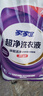 家家宜超净洗衣液2kg*2袋促销装 薰衣草香手洗机洗易清易漂8斤 薰香超净洗衣液 2kg*2袋 实拍图