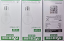 雷士（NVC）LED球泡家用商用大功率灯泡节能14瓦白光6500K【一级能效】3只装 实拍图