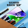 绿联适用苹果14/13/17e/16e钢化膜抗蓝光iPhone16e/14/13/13Pro手机膜全屏保护抗指纹超薄防摔保护膜 实拍图