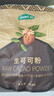 UNCLE TOM纯可可粉454g 巧克力粉可可碱化蛋糕酸奶碗咖啡冲饮烘焙进口原料 实拍图