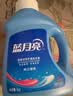 蓝月亮亮白增艳洗衣液薰衣草香 2kg瓶+1kg*3瓶 护色增艳 洁净去污易漂洗 实拍图
