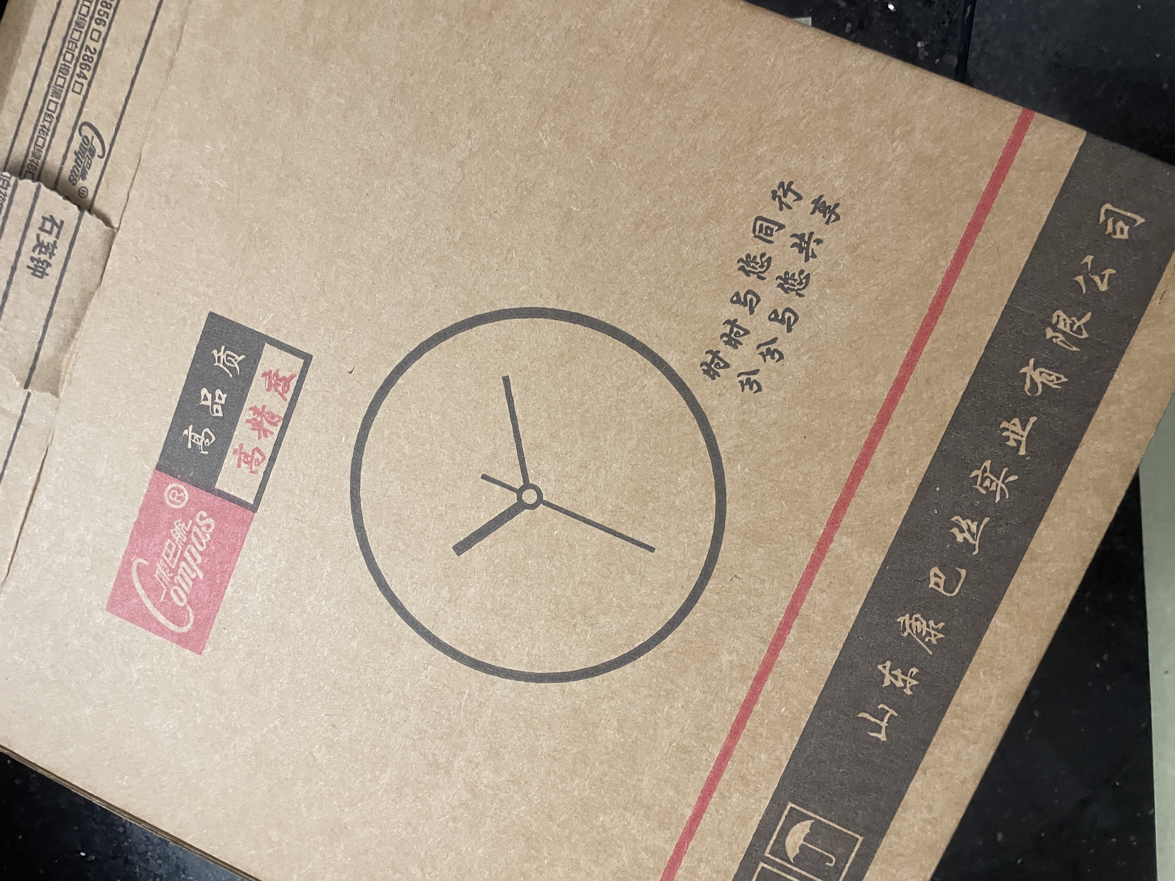 康巴丝（Compas）挂钟简约钟表创意客厅办公2025款石英钟挂墙卧室日历时钟 3221B咖木色 10英寸 （直径26厘米） 实拍图
