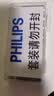 飞利浦（PHILIPS）智能门锁专用碱性5号电池灰色5年超长效大容量8粒装2500mAh送收纳盒 实拍图