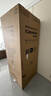 卡萨帝（Casarte）原石550升法式多门冰箱双系统嵌入式低氧窖藏BCD-550WGCFDM4WKU1国家补贴【售完为止，只退不换】 实拍图