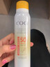 高姿透明防晒喷雾80mlSPF50+PA++++防水防汗户外便携军训必备防晒霜 实拍图