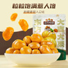 三只松鼠有机甘栗仁120g/袋 熟制即食板栗仁栗子仁坚果炒货宿舍休闲零食品 实拍图