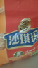 徐福记香酥鸡蛋味沙琪玛768g/袋 零食 早餐必备 糕点点心下午茶 实拍图