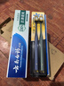 云南白药牙膏口腔护理经典套装 护龈亮白祛渍 清新口气3支装535g+牙刷2支 实拍图