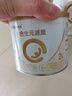 合生元（BIOSTIME）派星 较大婴儿配方奶粉2段(6-12个月)200g1罐 HMO+DHA 实拍图