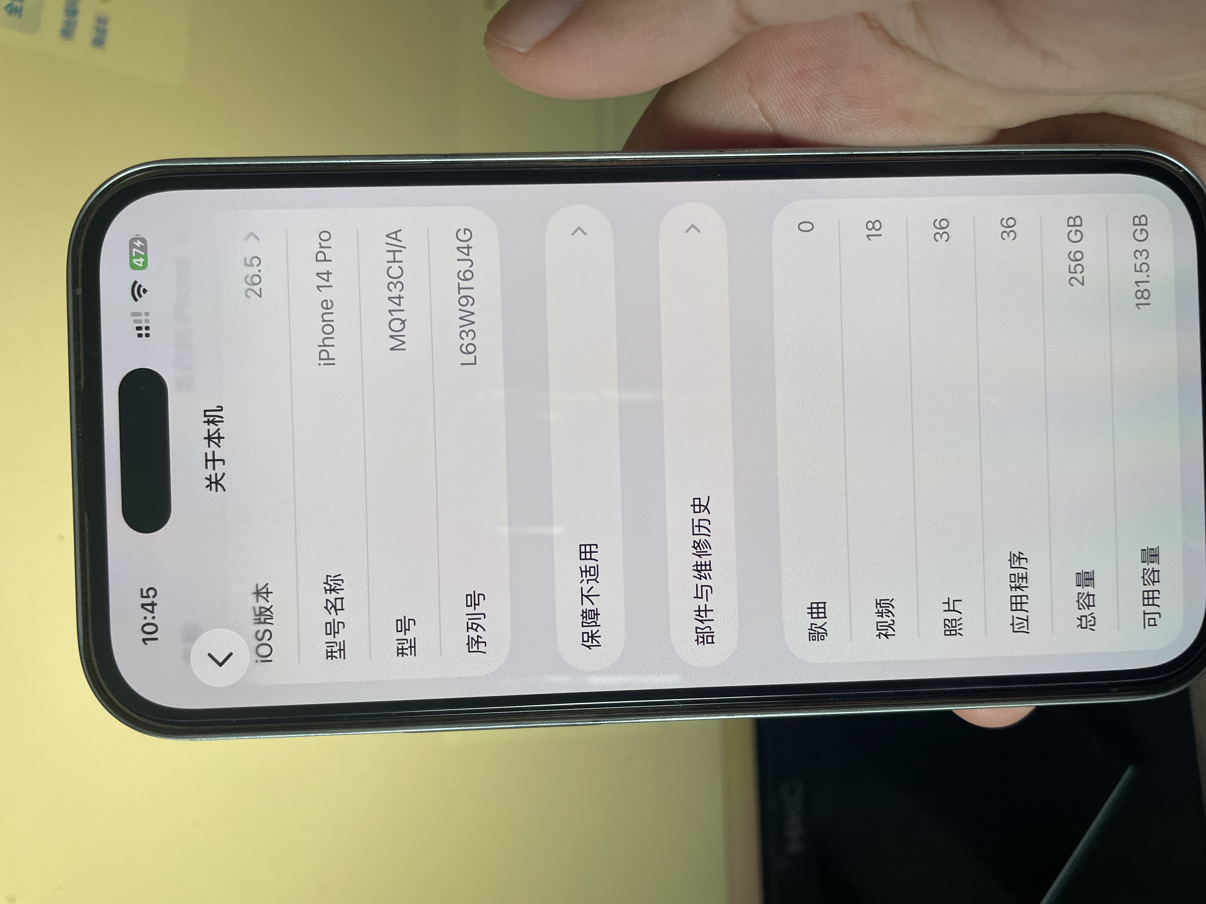 Apple/苹果 苹果 iPhone 14 Pro (A2892)  二手手机 5G全网通 双卡A16 金色 256G 实拍图