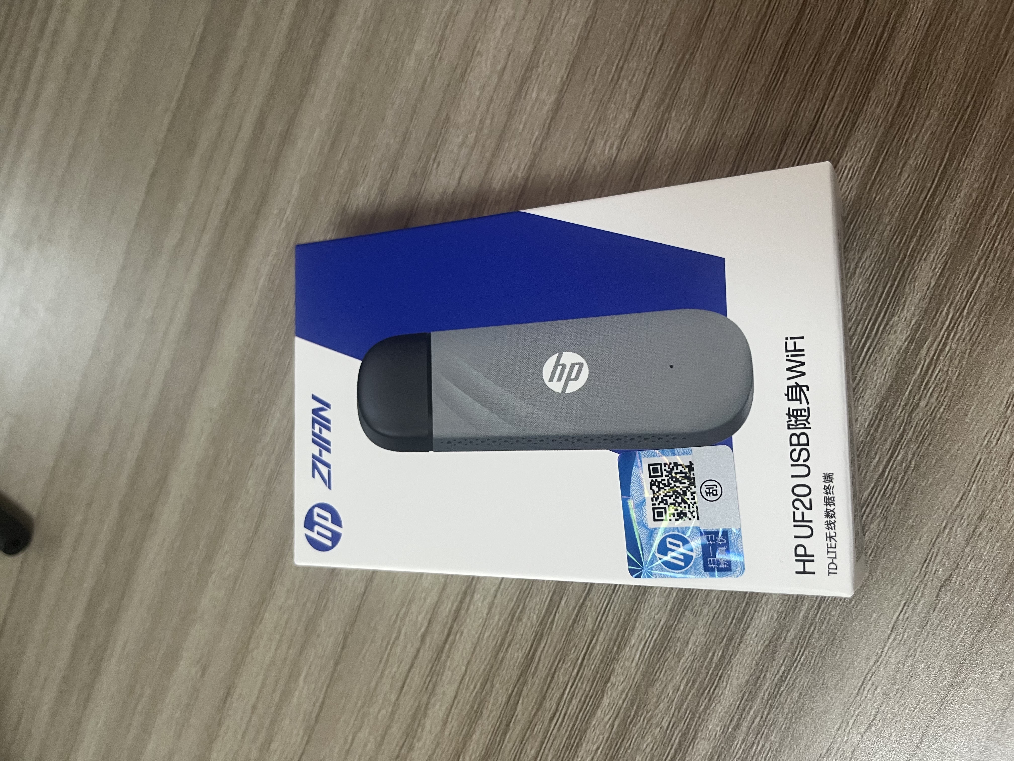 惠普（HP）随身Wifi可插卡支持5G/4G设备移动wifi6高速无线流量2026款全国通用便携usb无线网卡路由器车载 【内置双网+免插卡】-即插即用 实拍图
