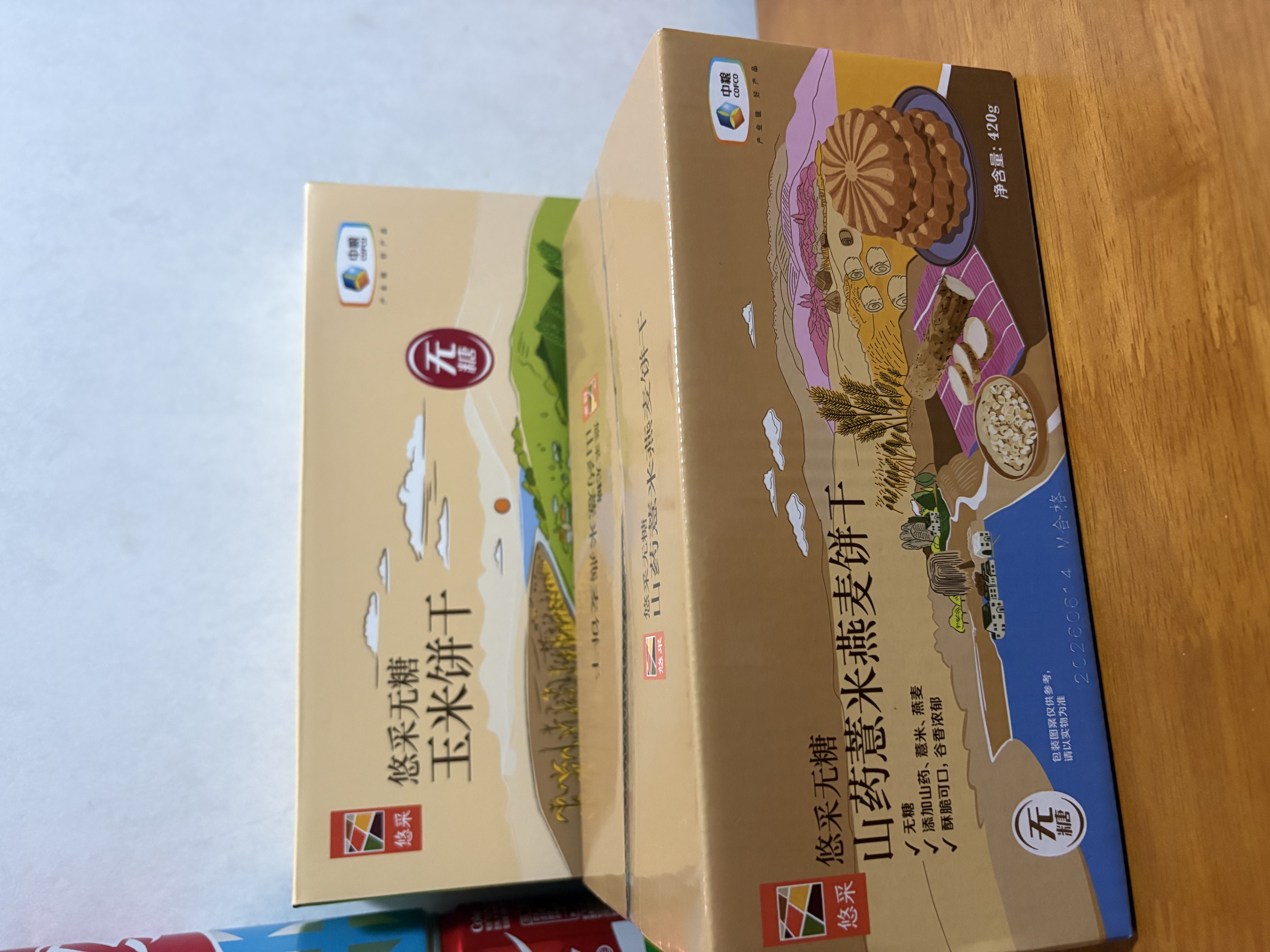悠采中粮无糖饼干 早餐代餐零食 控糖人群老人孕妇可食食品 糕点点心 【2件88折】山药薏米燕麦420g 实拍图