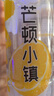 今麦郎芒顿小镇 柠檬水果味饮料 500ml*24瓶 0脂肪 柠檬果汁饮料 实拍图