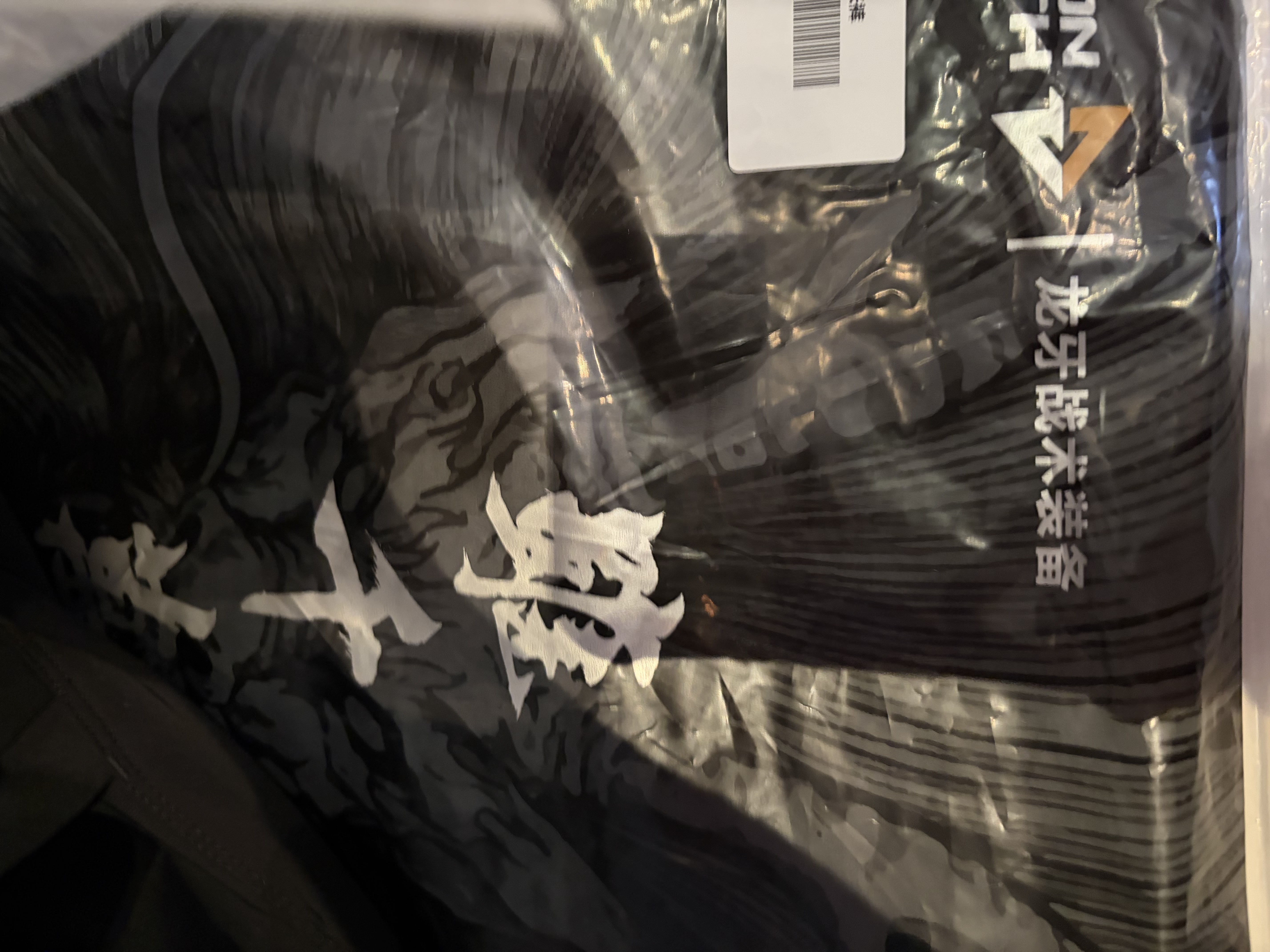 龙牙【冰爽裤】隐腾/冰腾男士裤子夏季薄款防晒凉感高端户外休闲裤男 极夜黑（隐腾修身版） 35 175/84B 141-155斤 实拍图