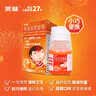【原研药】美林布洛芬混悬液35ml*3盒微粒儿童退烧婴幼儿感冒药解热镇痛止痛发烧消炎药小儿儿科专科用药 实拍图