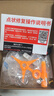 智骋汽车玻璃修复液专用前挡风裂痕修补液裂纹裂缝家用刮划痕修复胶水 实拍图