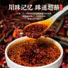 蜀味集 花椒油辣椒油麻辣调味料组合 油泼辣子420g+青麻椒油400ml 实拍图
