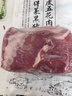 得利斯 黑猪去皮五花肉净重2斤  猪肉生鲜 黑猪肉 五花肉 烤肉烧烤 实拍图