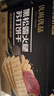 优尚优品山姆同厂黑松露火腿苏打饼干早餐孕妇解馋休闲零食礼盒1200g 实拍图