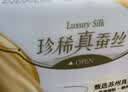 苏菲【王楚然同款】裸感S鎏光仙纸薄真蚕丝卫生巾日夜用29cm9片姨妈巾 实拍图