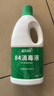 蓝月亮 84消毒液1.2kg*4瓶 地板玩具家居衣物消毒水杀菌率99.999% 实拍图