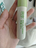 润本止痒滚珠冰露18ml舒缓紫草膏走珠设计舒缓消包蚊虫叮咬蚊子叮包 实拍图