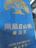 天之红红茶茶叶新茶祁红毛峰安徽黄山祁门红茶100g罐装茶叶 实拍图