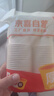 【央视认证】加厚一次性纸杯超市同款大容量杯子活动家用水杯 京喜联名50只（新老包装随机发货） 【全网热销】 实拍图