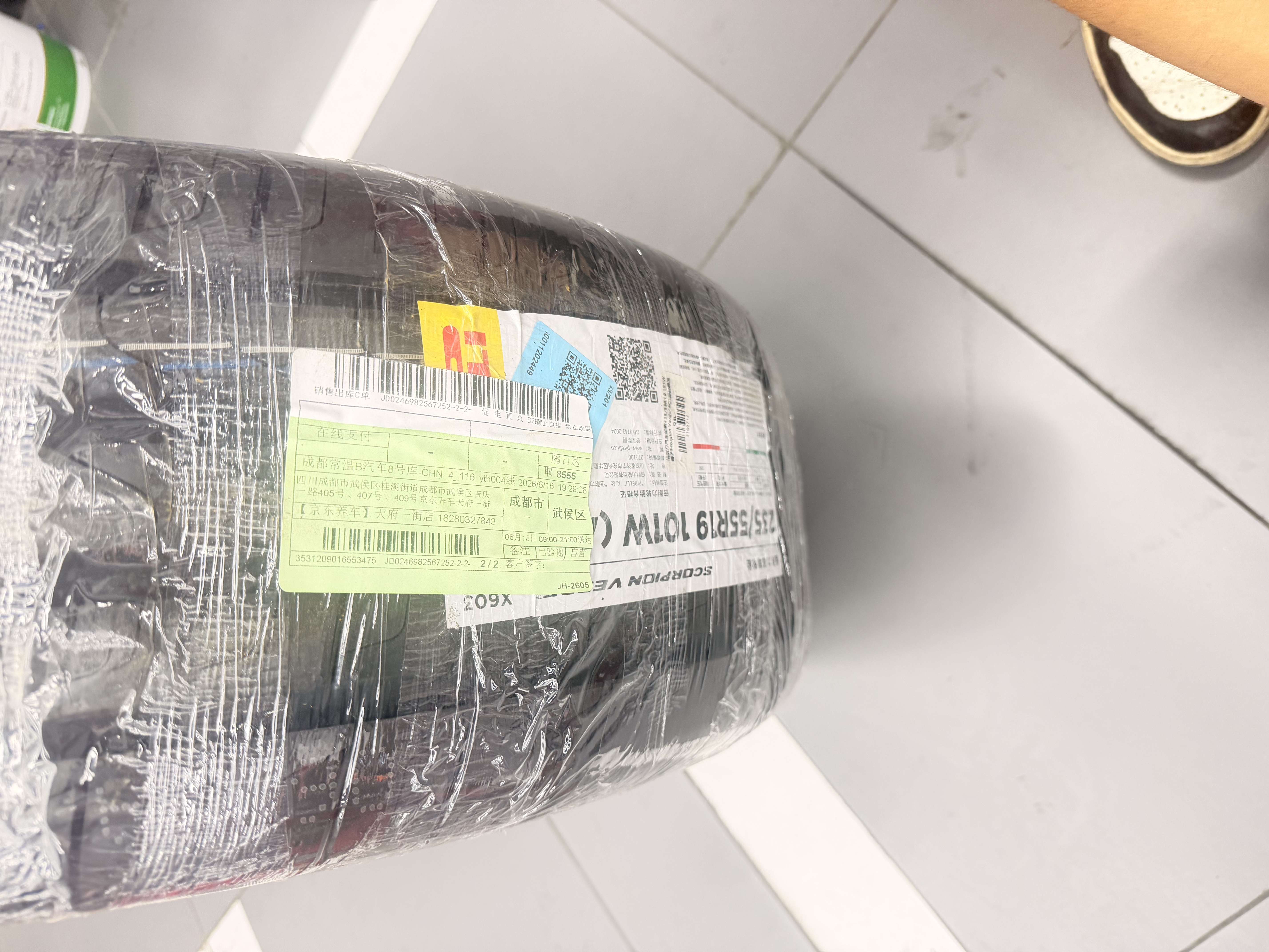 倍耐力汽车轮胎235/55R19 101W 蝎子Scorpion Verde(AO)原配奥迪Q5L 实拍图