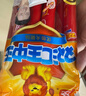 双汇王中王火腿肠 300g*3袋 休闲零食 即食香肠早餐 烧烤露营 出游 实拍图