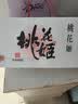 东阿阿胶桃花姬低糖款阿胶糕210g礼盒装即食阿胶糕送长辈礼物女营养品礼品 实拍图