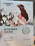 自然堂【邓凯同款】喜马拉雅植物补水面膜50片套装补水保湿敏肌送礼 实拍图