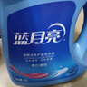 蓝月亮 亮白增艳洗衣液 薰衣草香 3kg/瓶 护色增艳 洁净去污去渍 实拍图