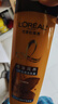 欧莱雅精油润养洗发水去屑洗发露400ml(新老包装随机发货) 实拍图