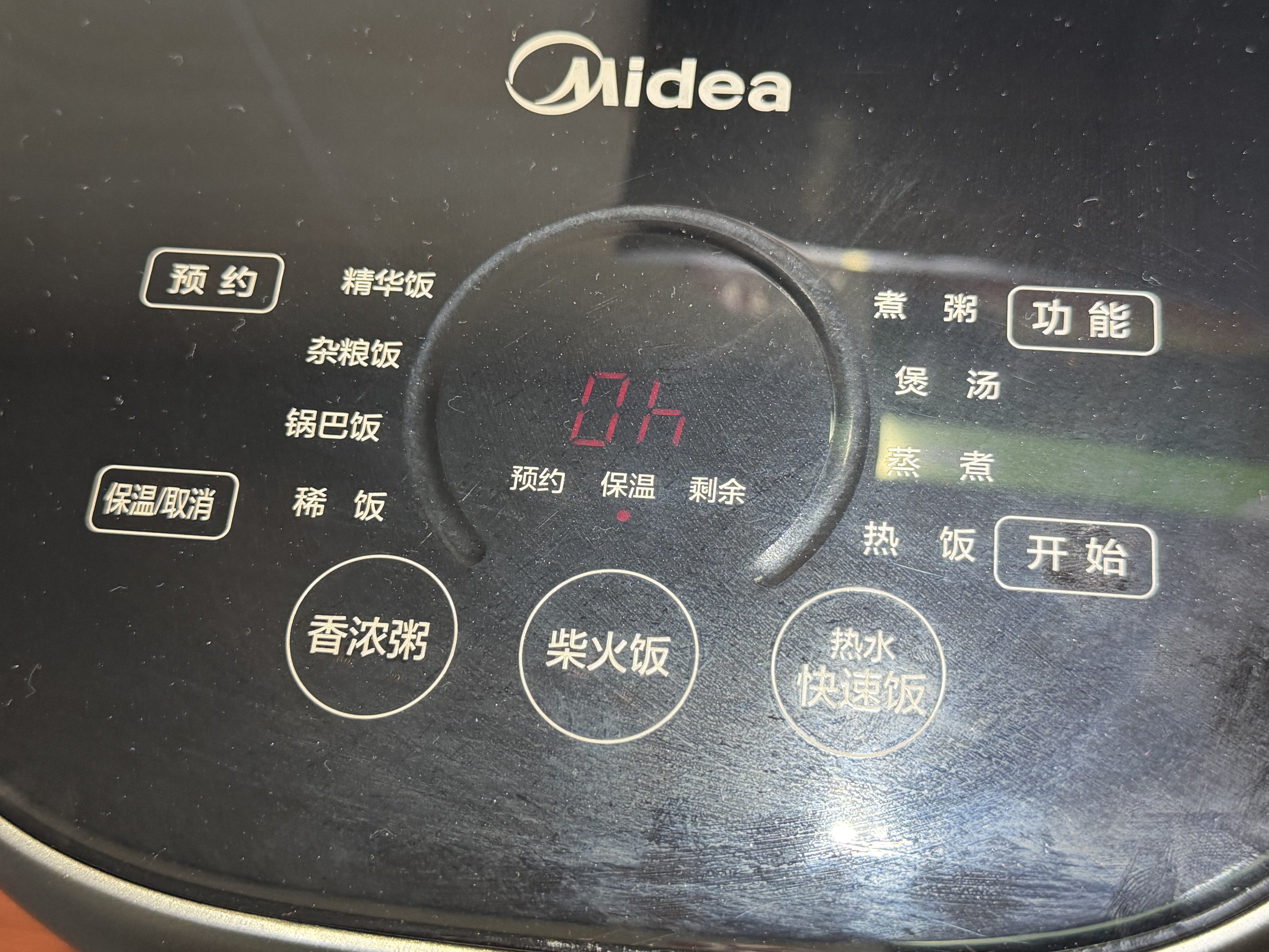 美的（Midea）电饭煲 纤V系列 IH加热智能电饭锅Pro家用5L大容量4-5人 2-10人 蒸米饭锅FB50S701 实拍图