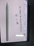 华为M-Pencil Pro星闪手写笔三代四代25款MatePad11.5S/Pro13.2/12.2/Air12/Mini平板电脑电容笔触控笔 M-Pencil Pro4代手写笔雪域白-星闪连接 含 实拍图